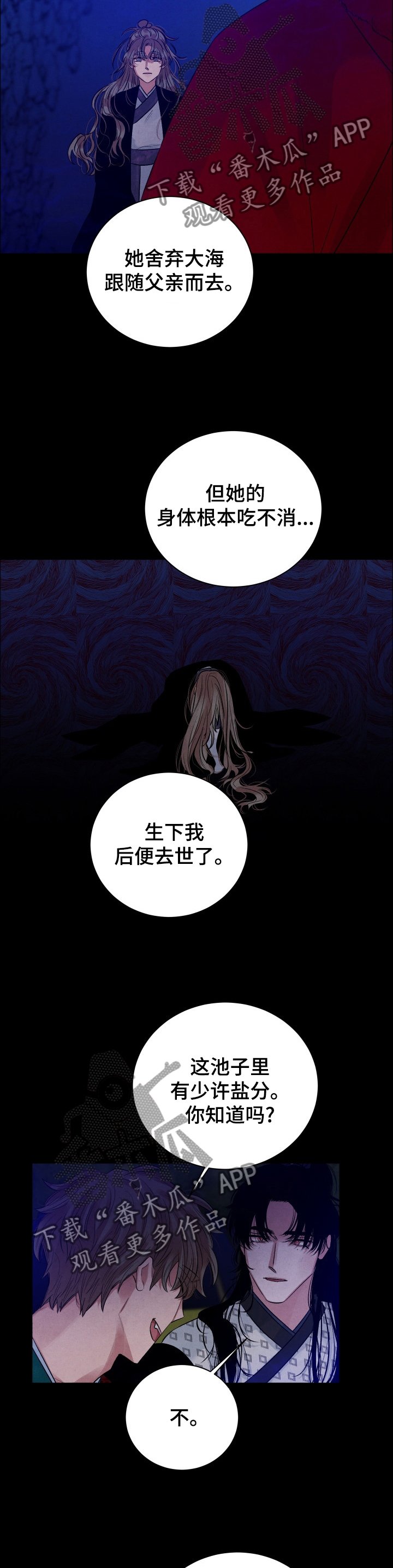 第102章：【番外】朋友？