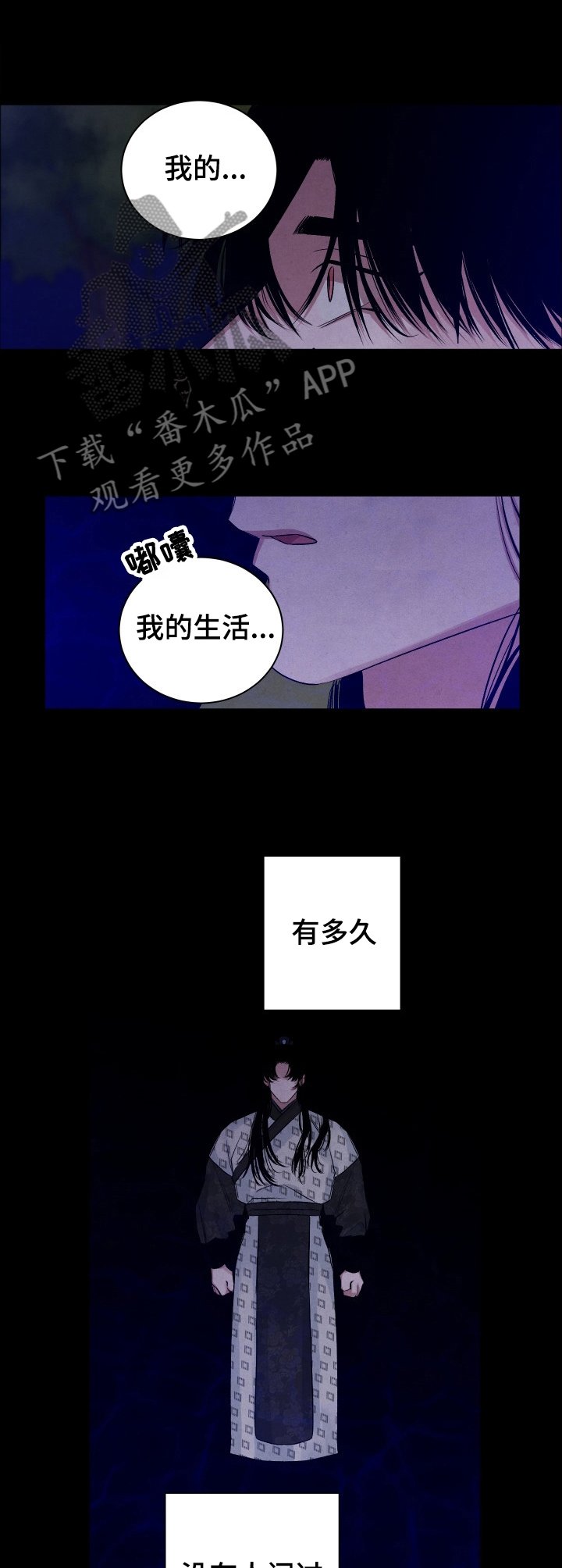第104章：【番外】我的生活