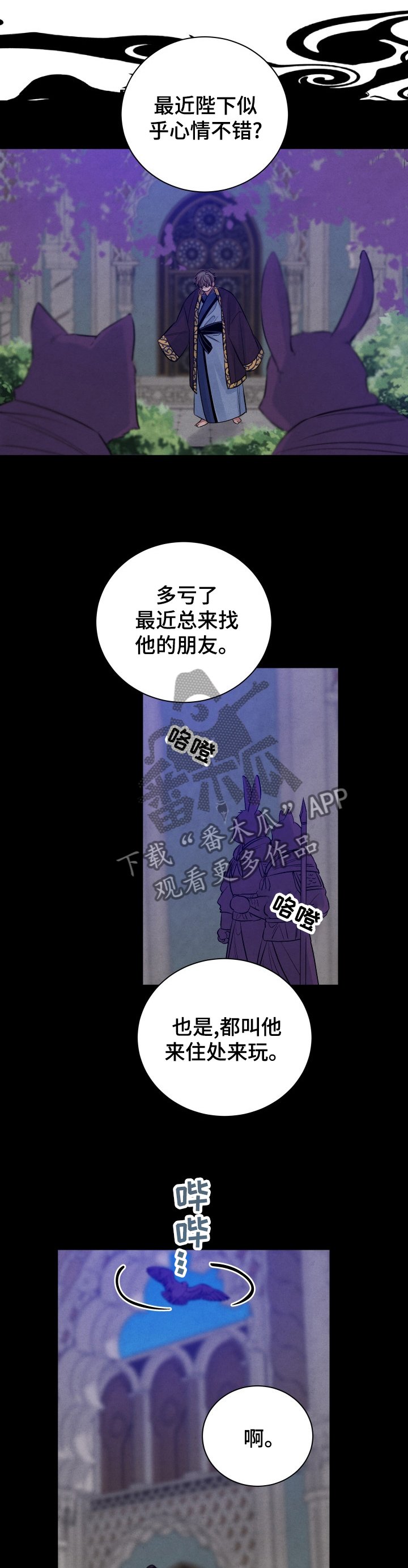 第104章：【番外】我的生活