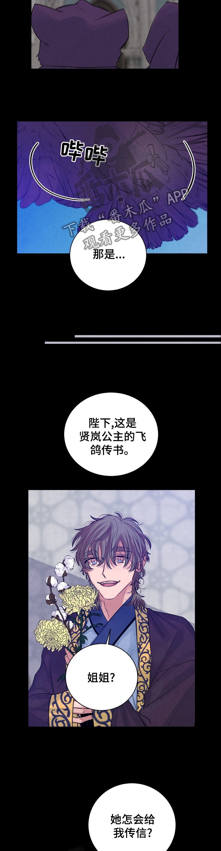 第104章：【番外】我的生活