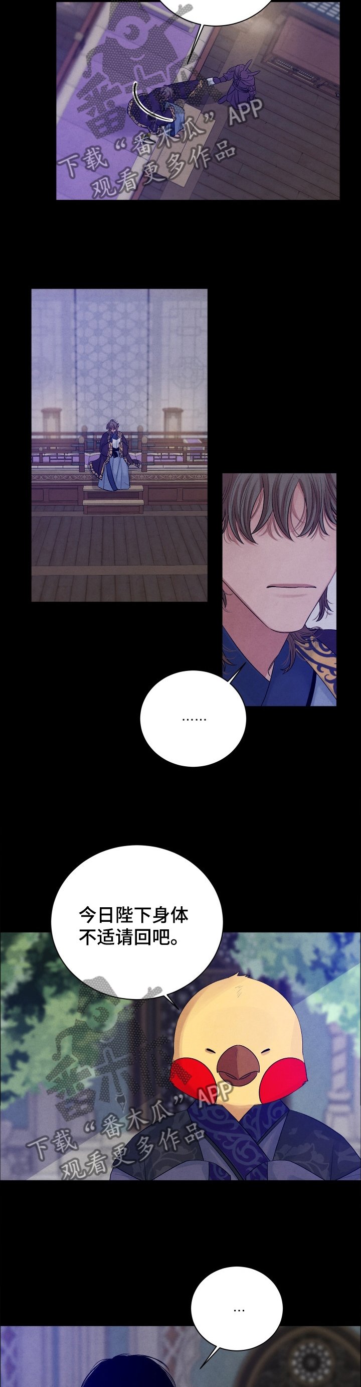 第104章：【番外】我的生活