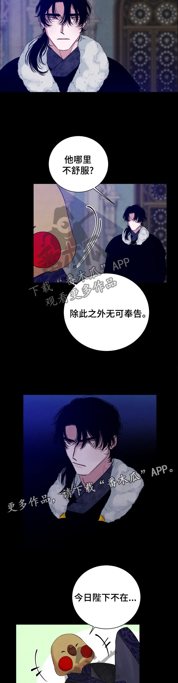 第104章：【番外】我的生活