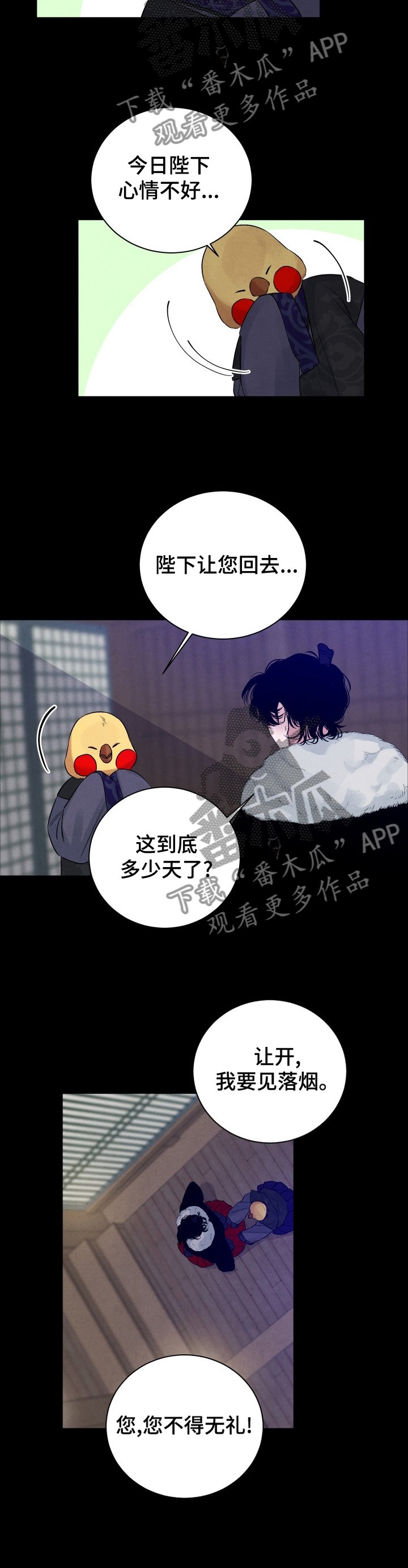 第104章：【番外】我的生活