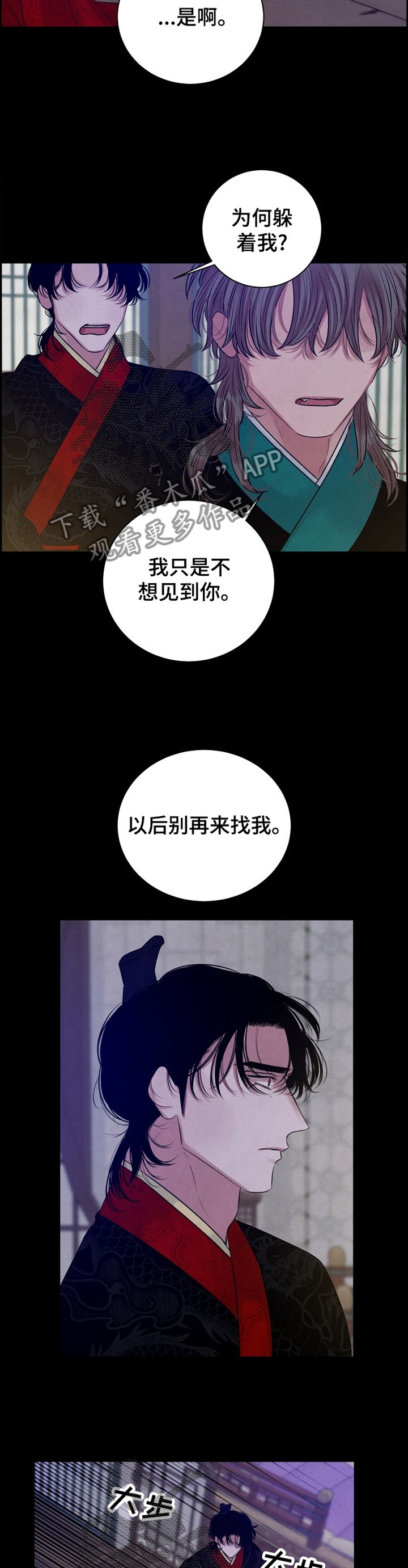 第104章：【番外】我的生活