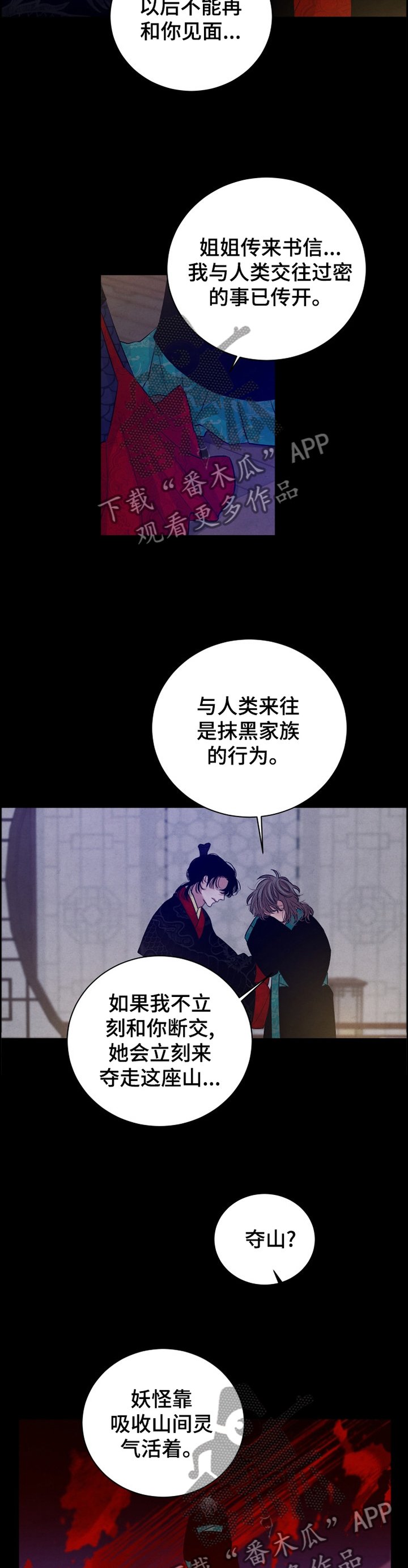 第104章：【番外】我的生活