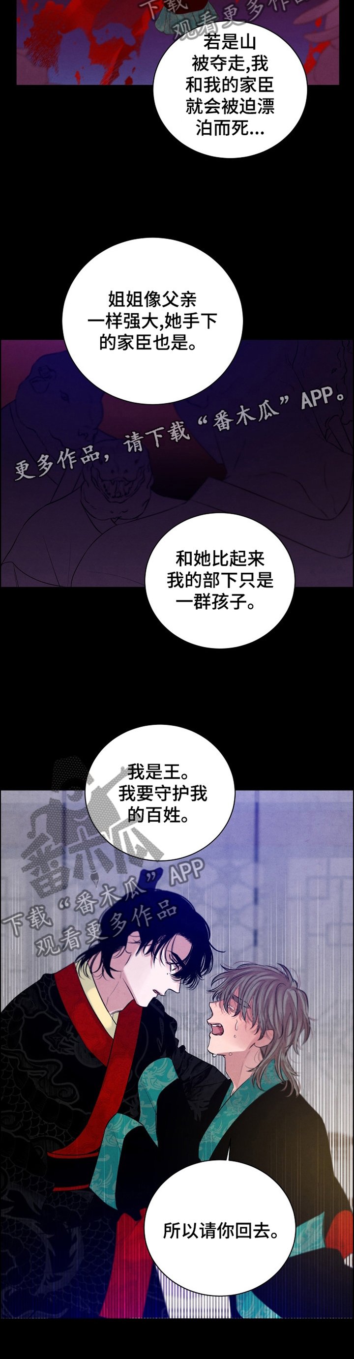 第104章：【番外】我的生活