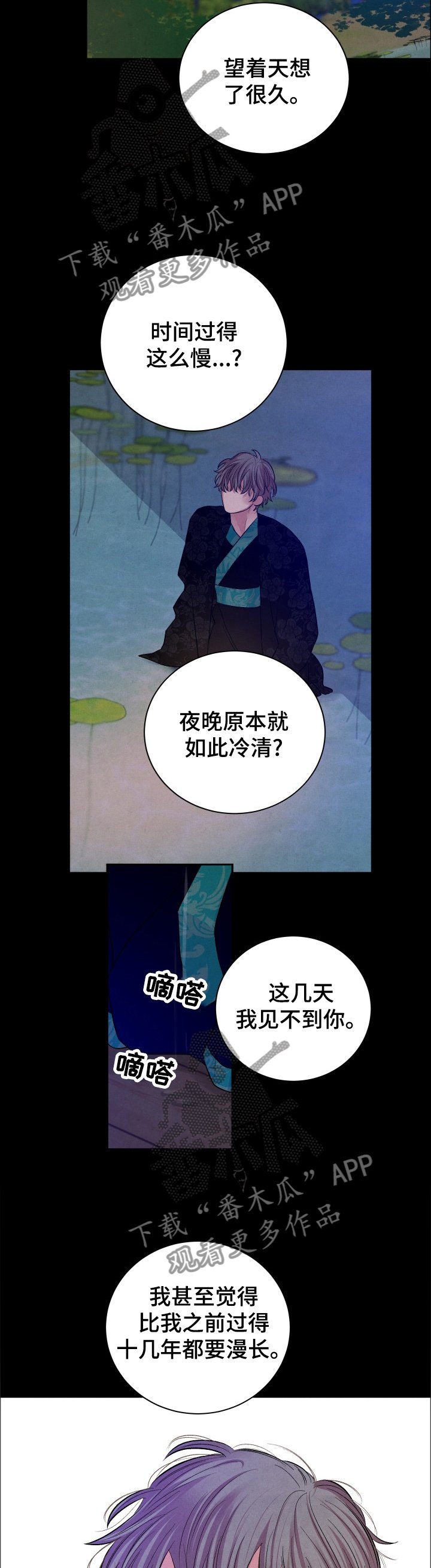 第105章：【番外】燃眉之急