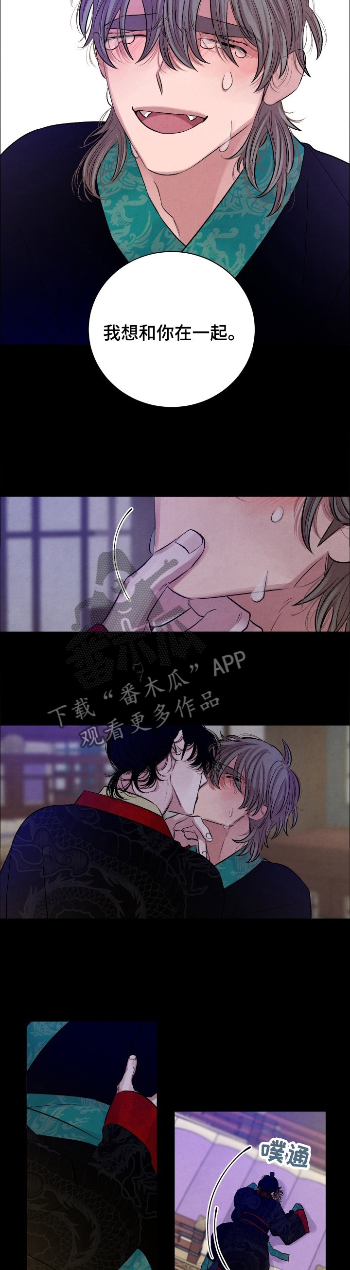 第105章：【番外】燃眉之急