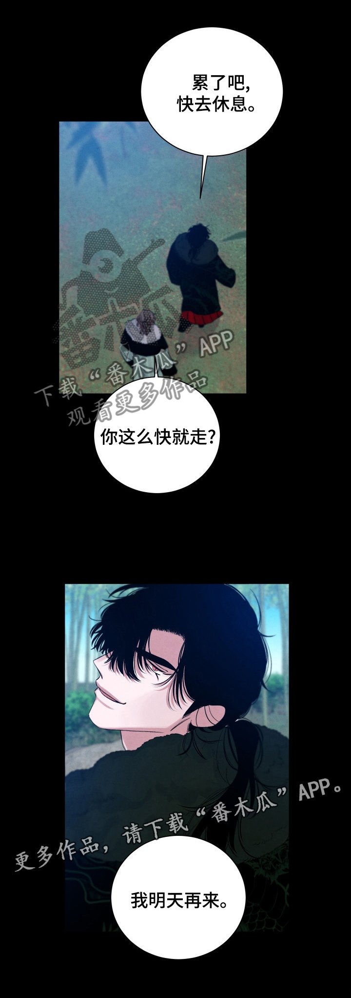第105章：【番外】燃眉之急