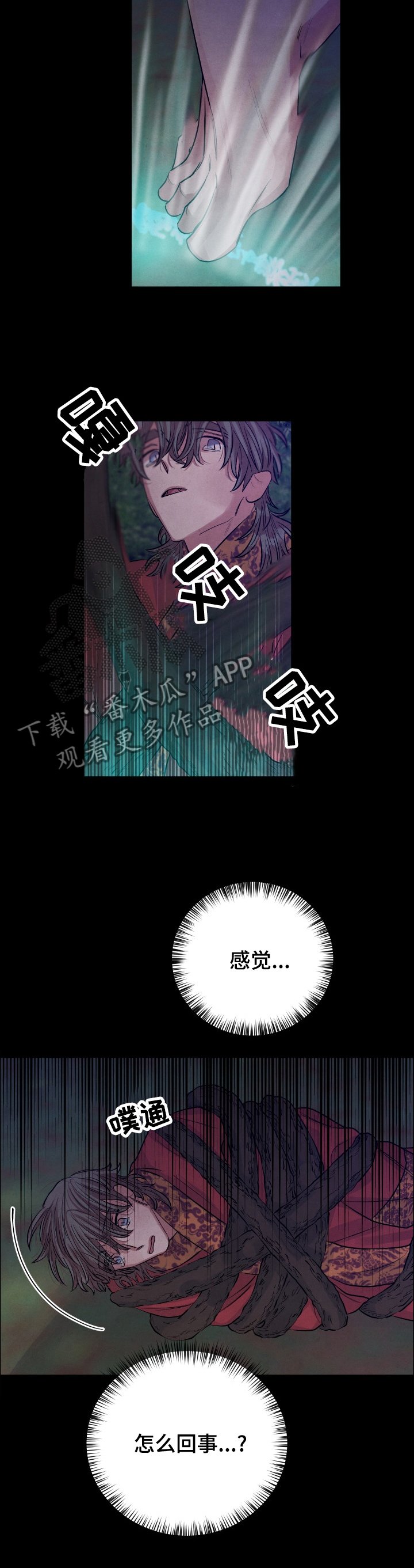 第106章：【番外】有人吗