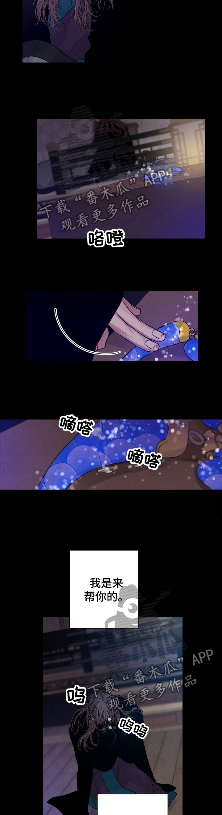 第107章：【番外】我的力量