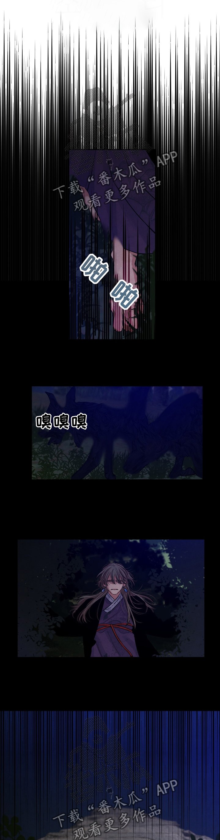 第107章：【番外】我的力量