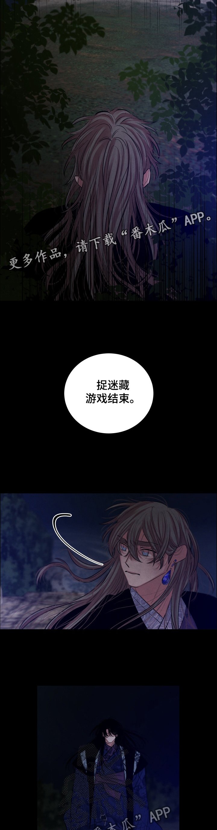 第107章：【番外】我的力量