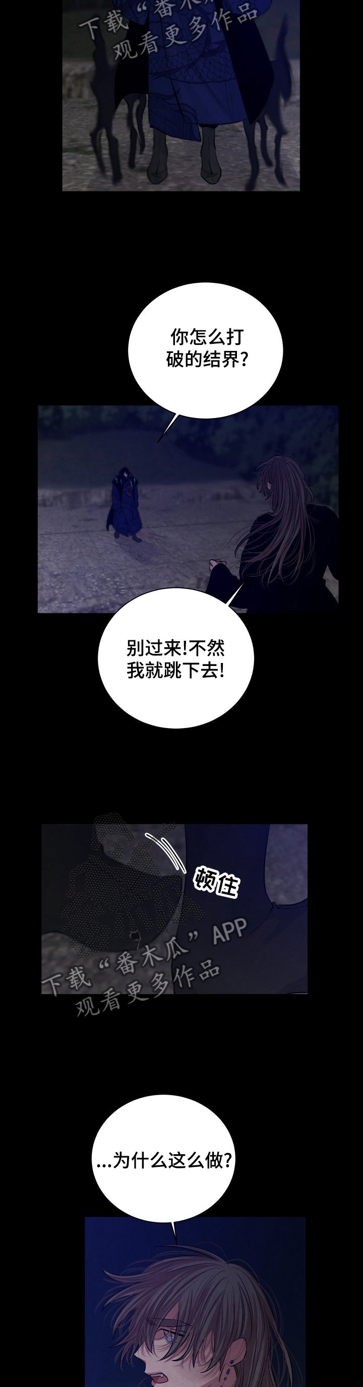 第107章：【番外】我的力量