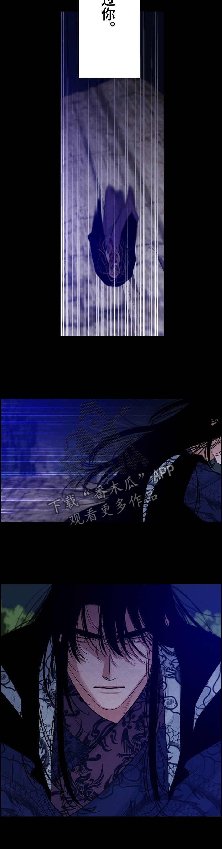 第107章：【番外】我的力量