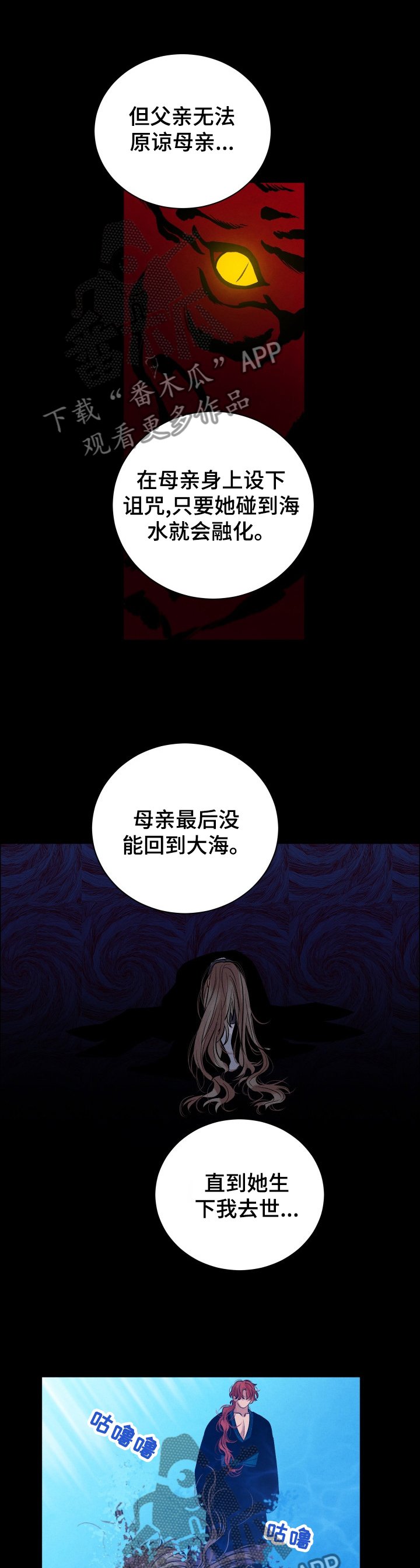 第108章：【番外】谢谢