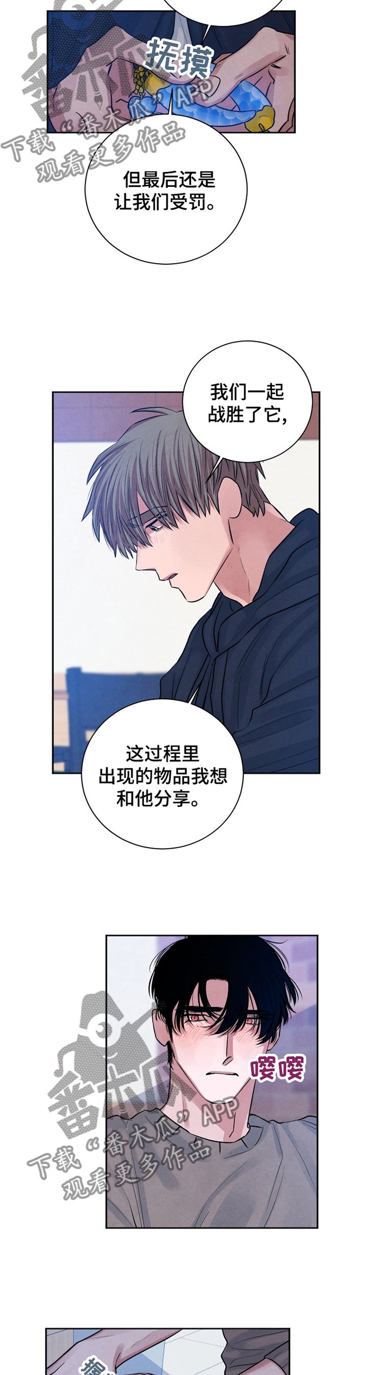 第109章：【番外】戒指