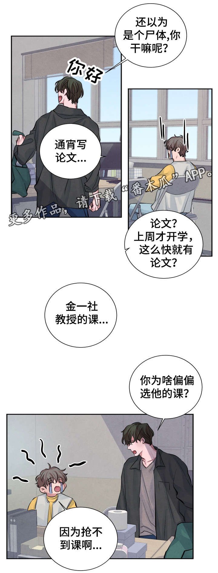 第11章：传闻