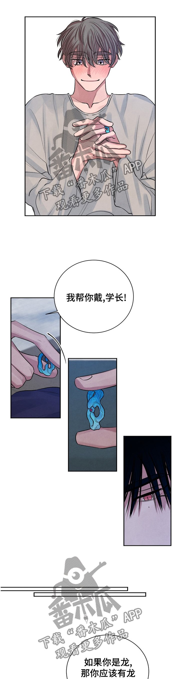 第110章：【番外】愿望