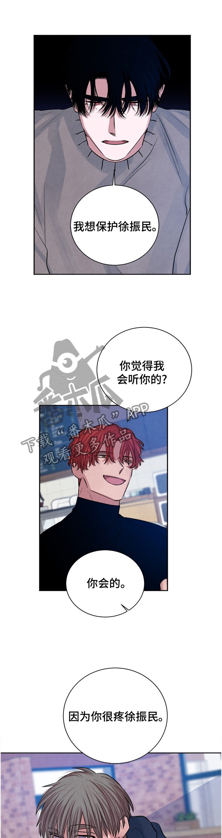 第110章：【番外】愿望