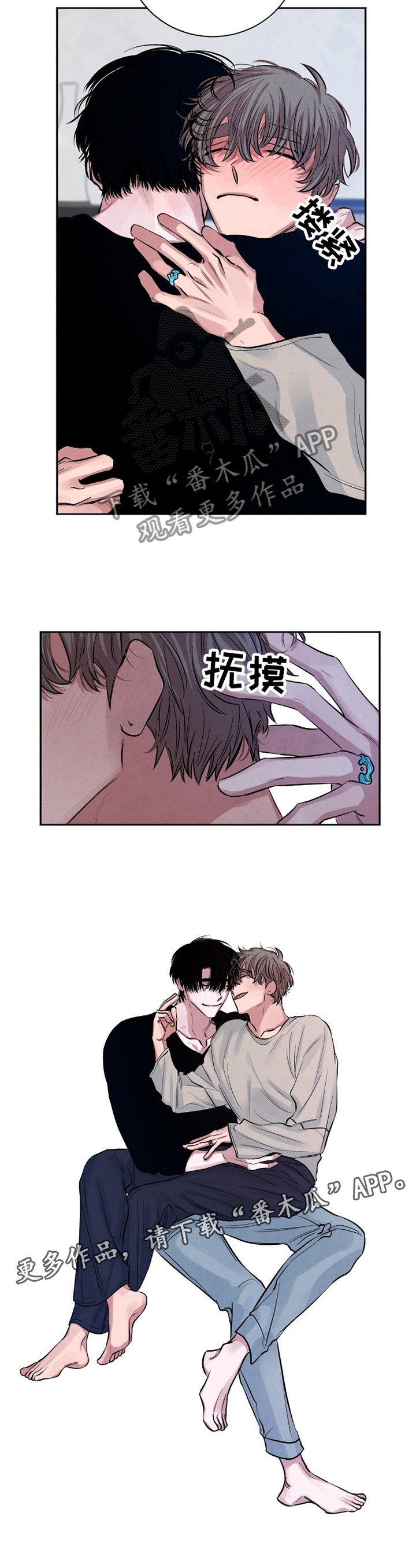 第110章：【番外】愿望