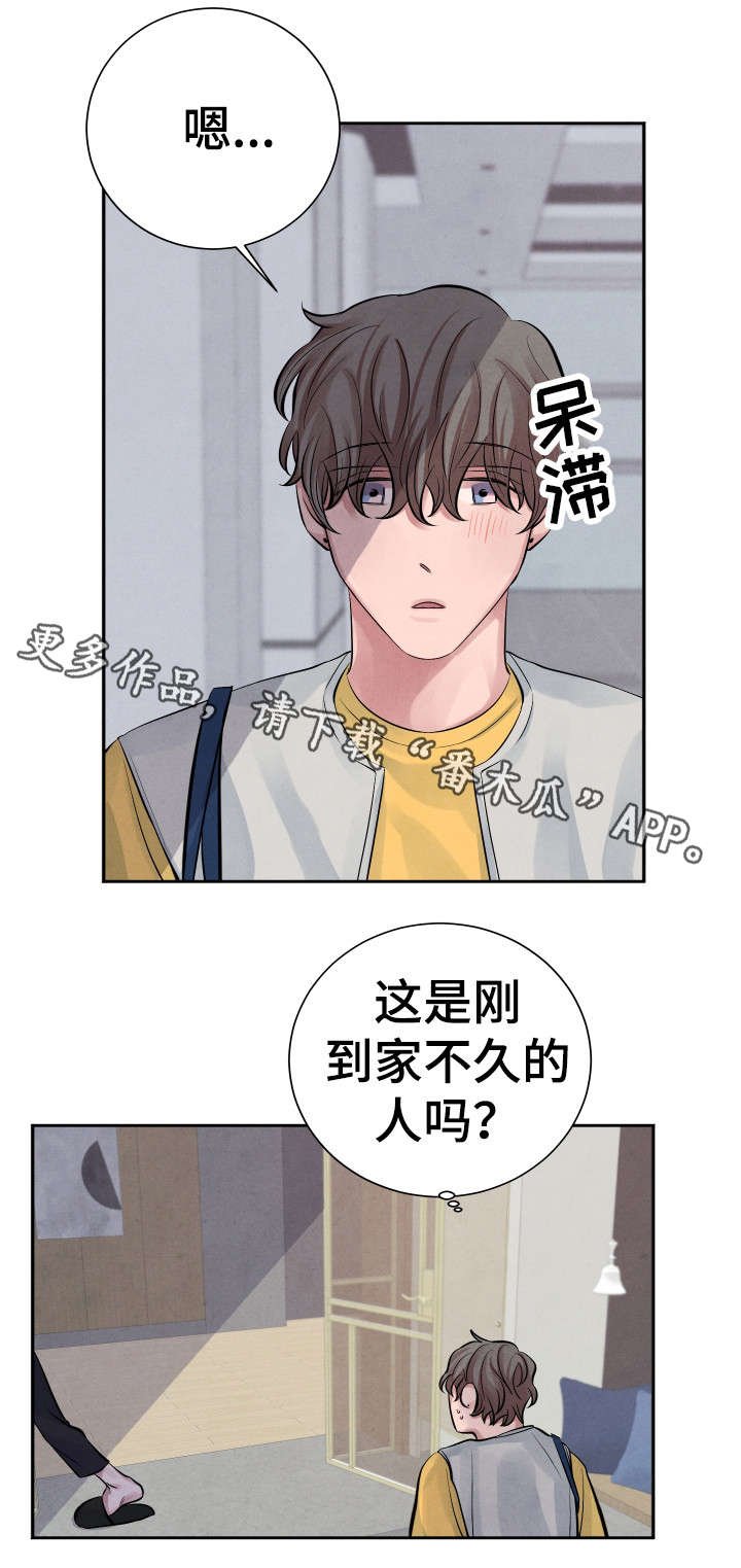 第12章：死灰复燃