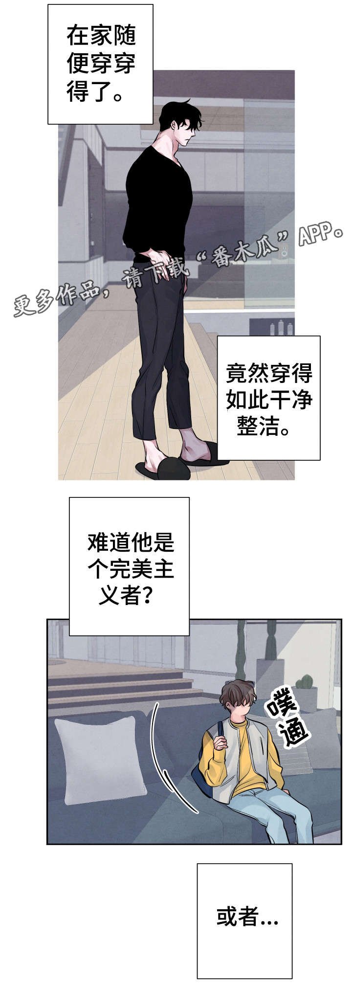 第12章：死灰复燃