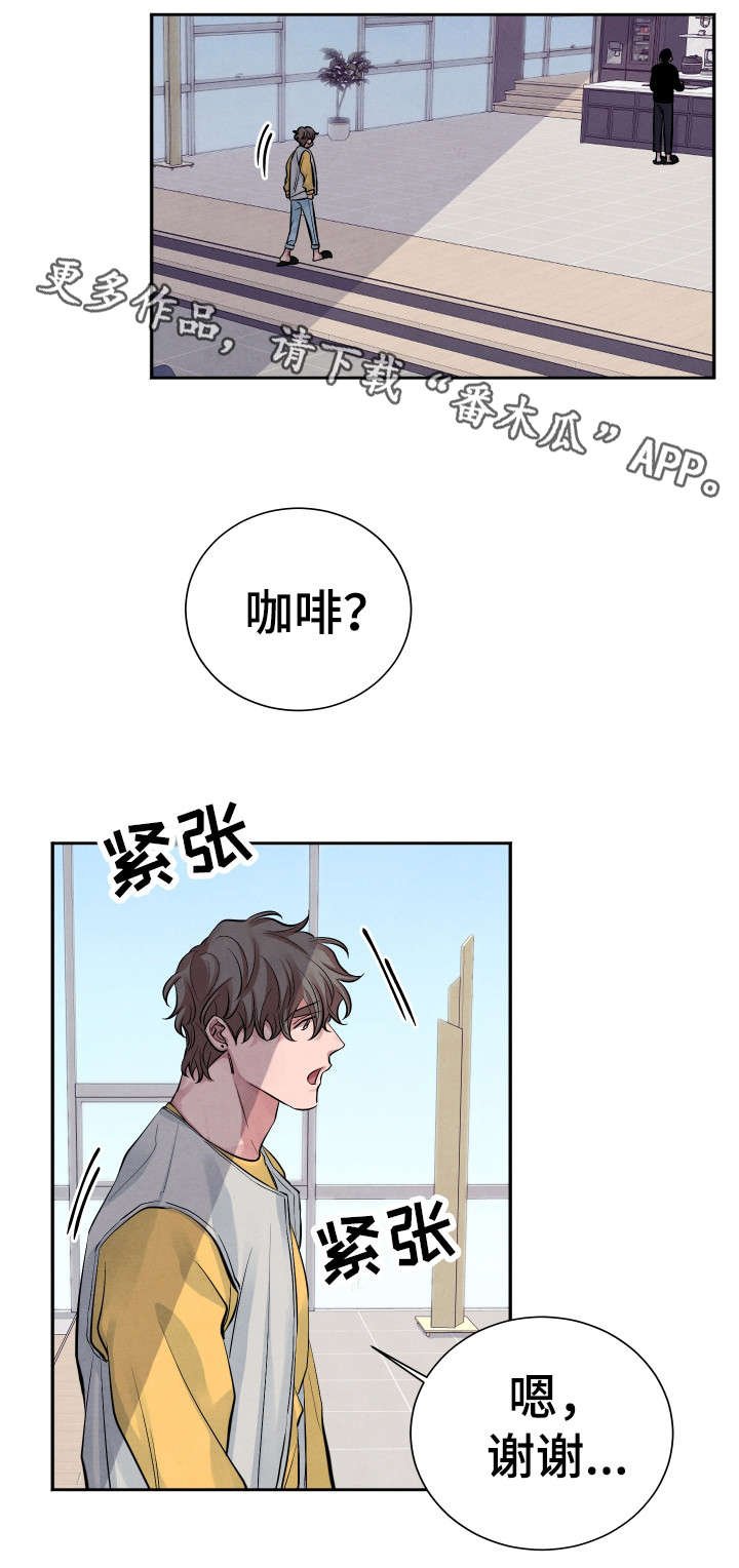 第12章：死灰复燃