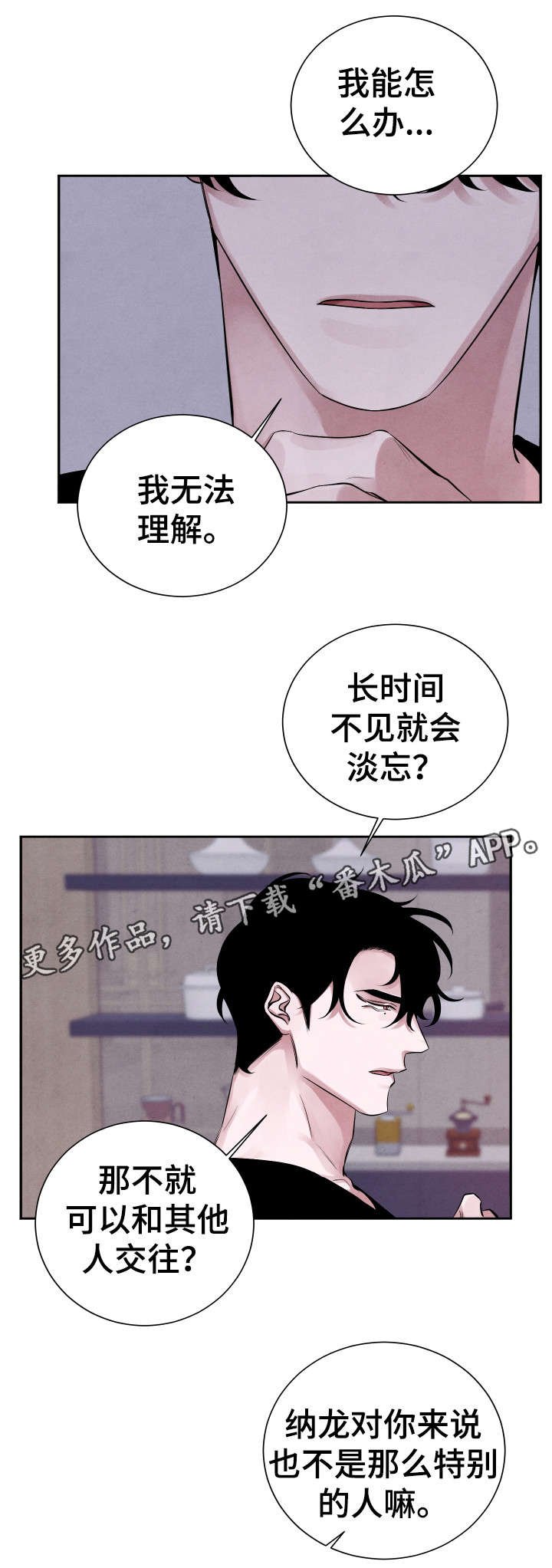 第13章：不好吃