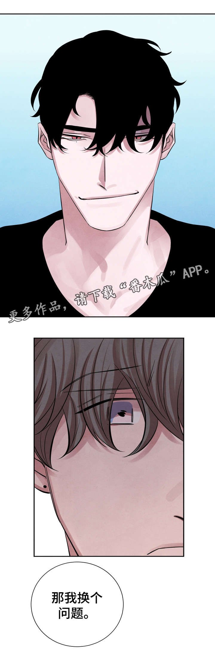 第13章：不好吃