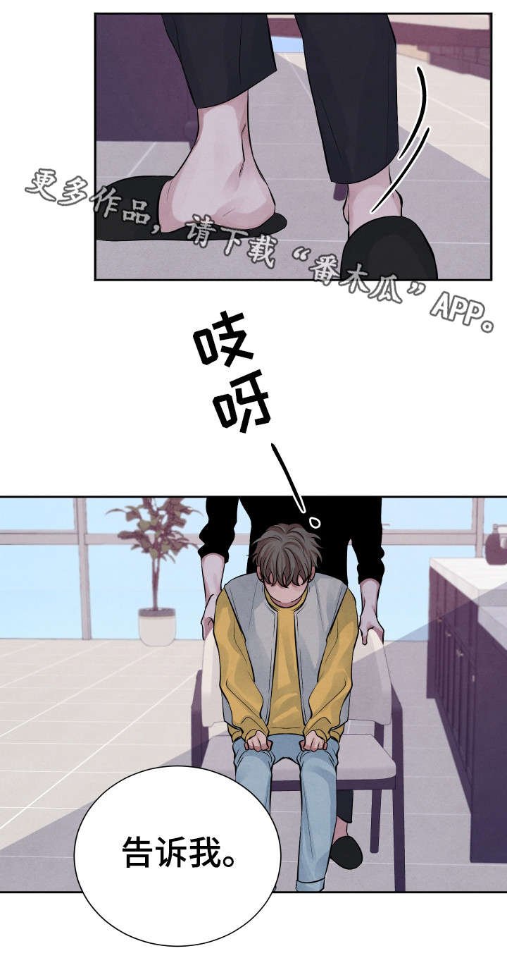 第13章：不好吃