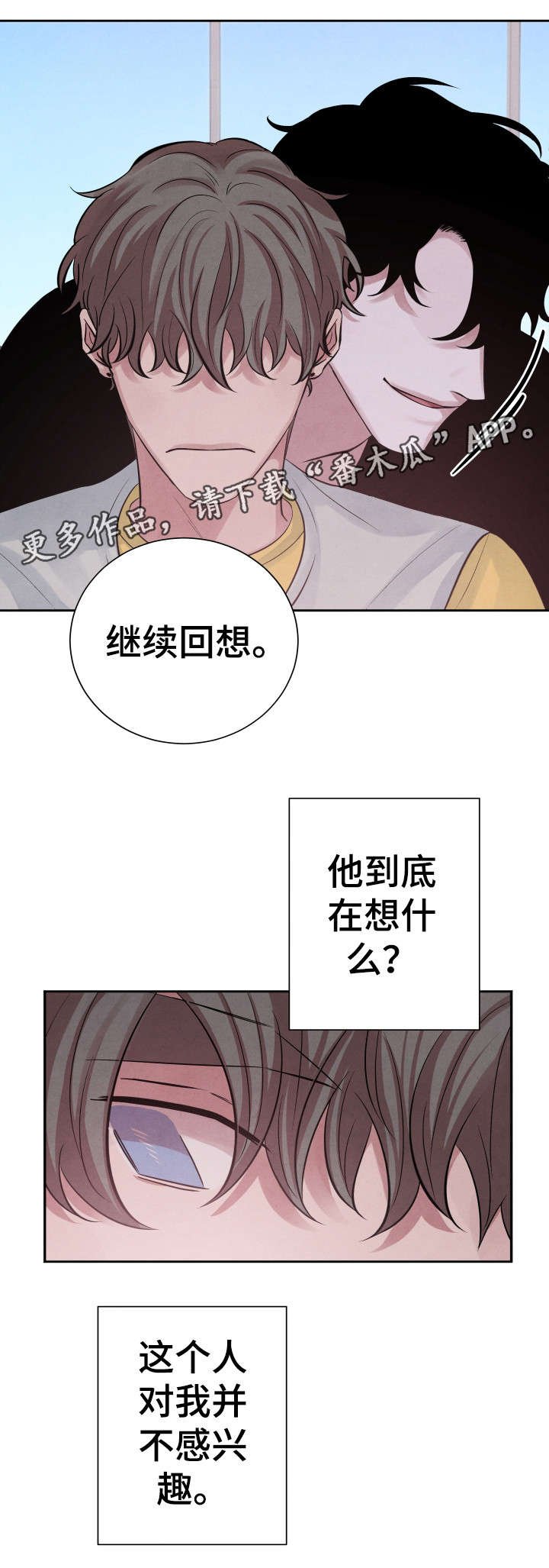 第13章：不好吃