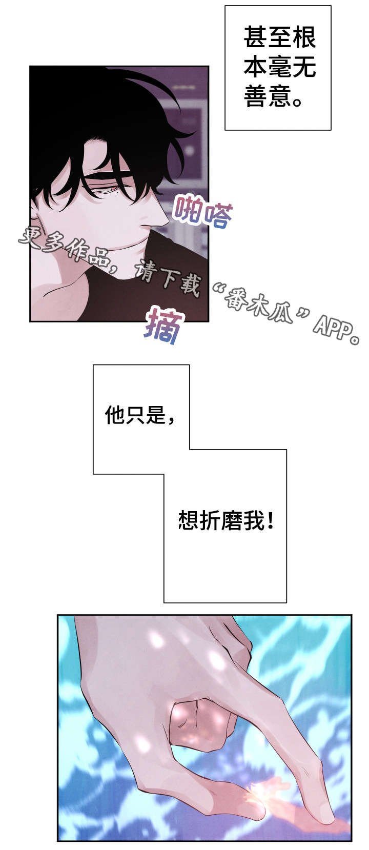 第13章：不好吃