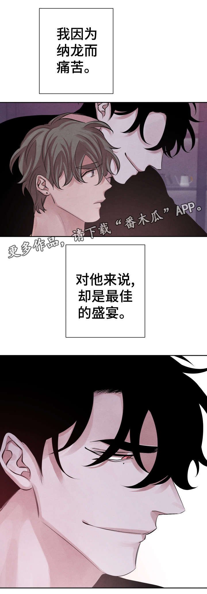第13章：不好吃