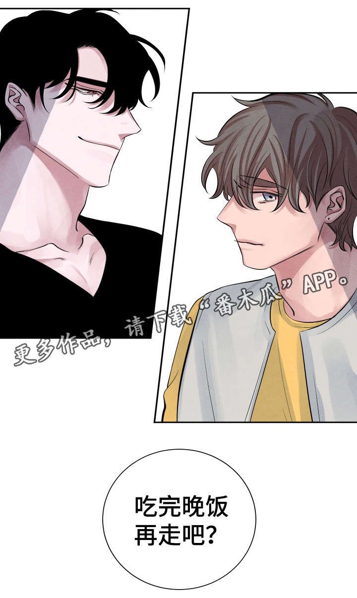 第13章：不好吃