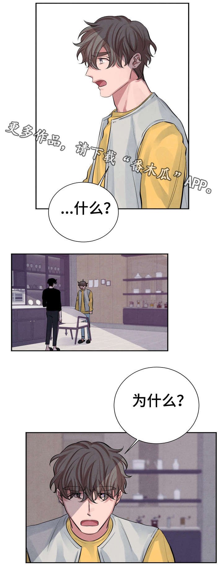 第14章：晚餐
