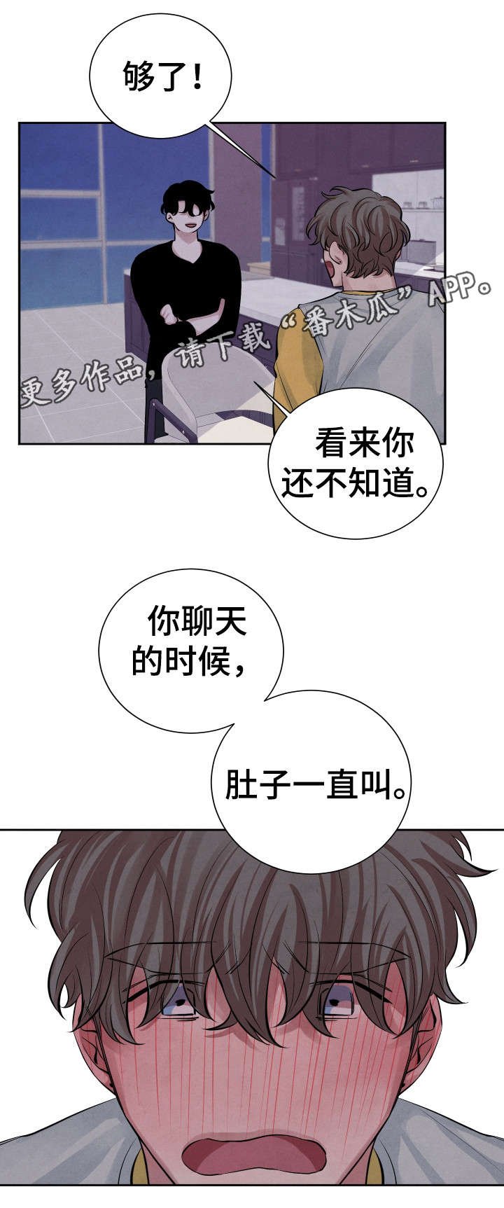 第14章：晚餐