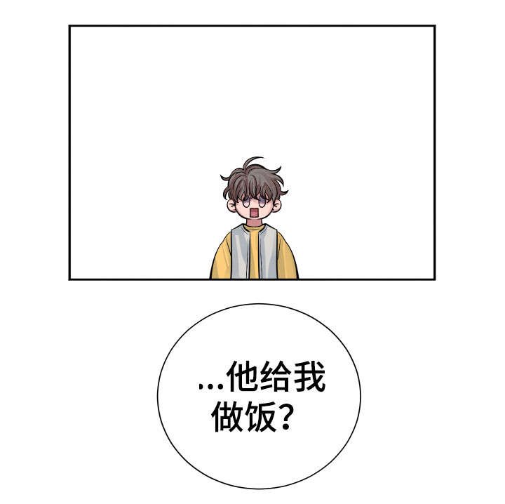 第14章：晚餐