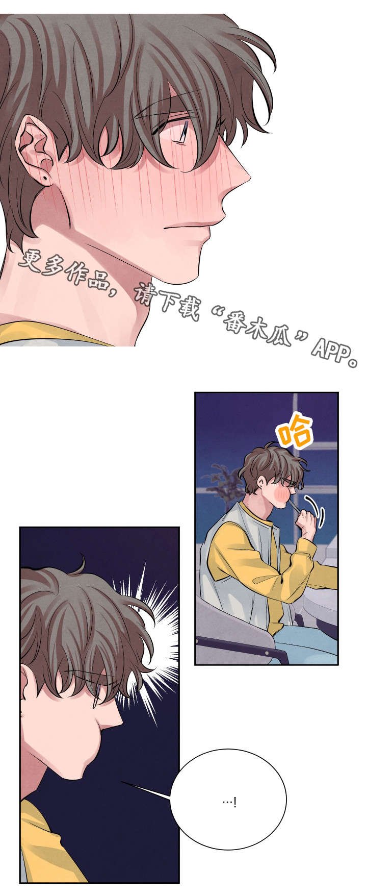 第14章：晚餐