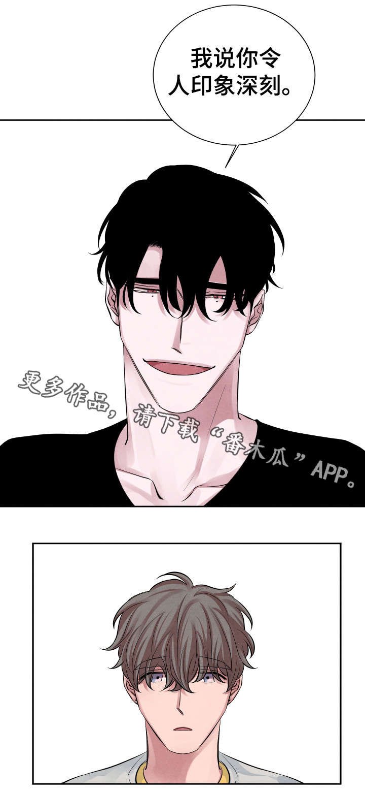 第14章：晚餐