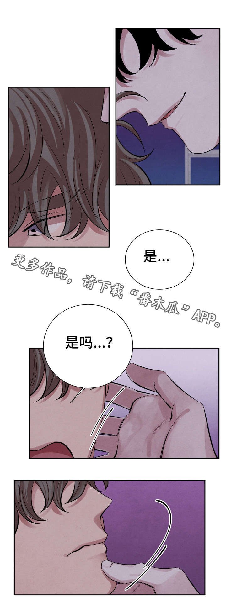第15章：味道