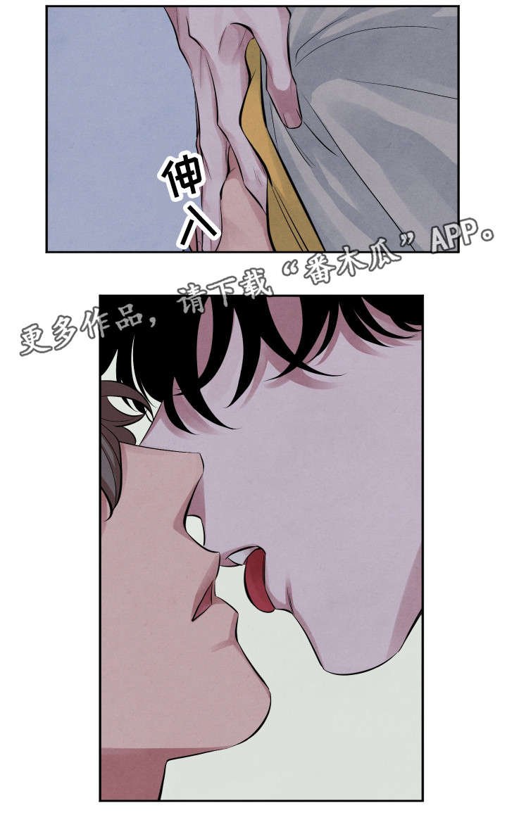 第15章：味道