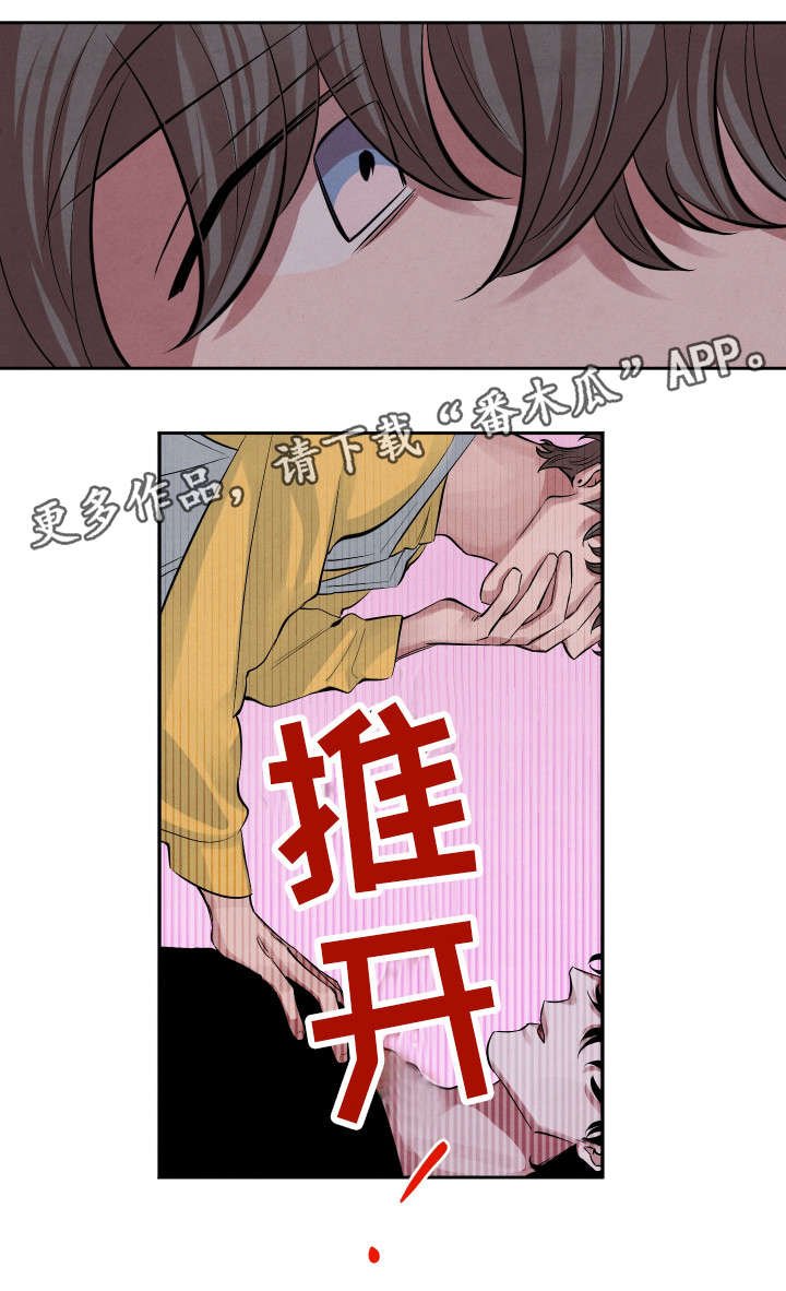 第15章：味道