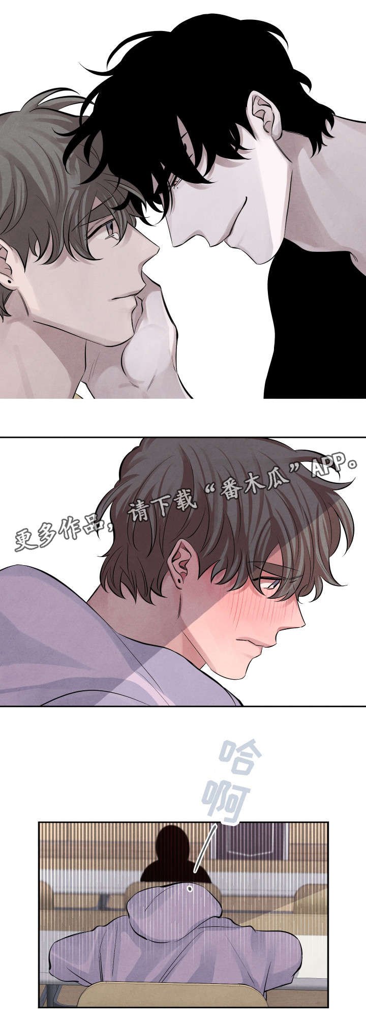 第16章：误会