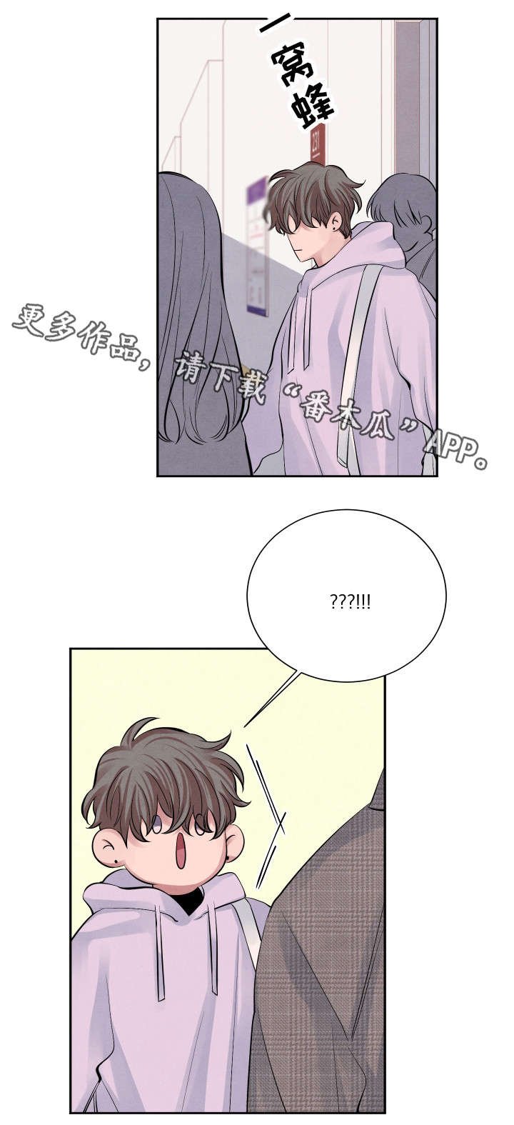 第16章：误会