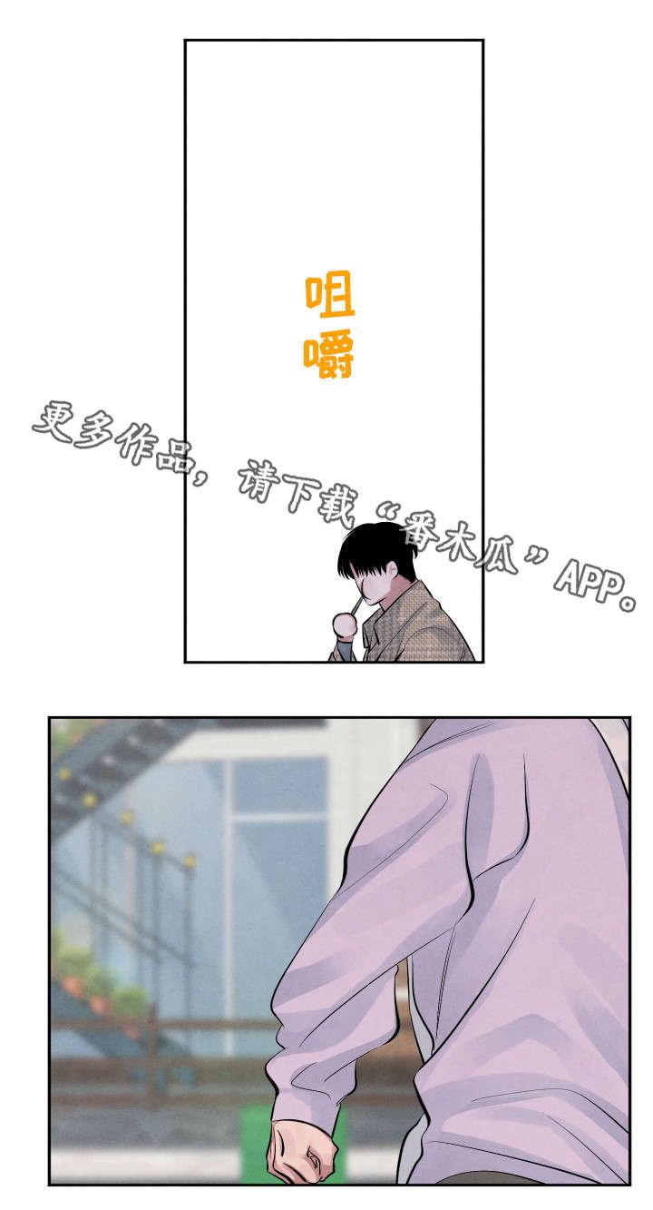 第17章：人渣