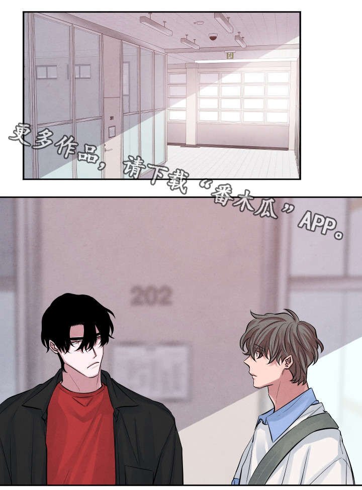 第18章：吃醋