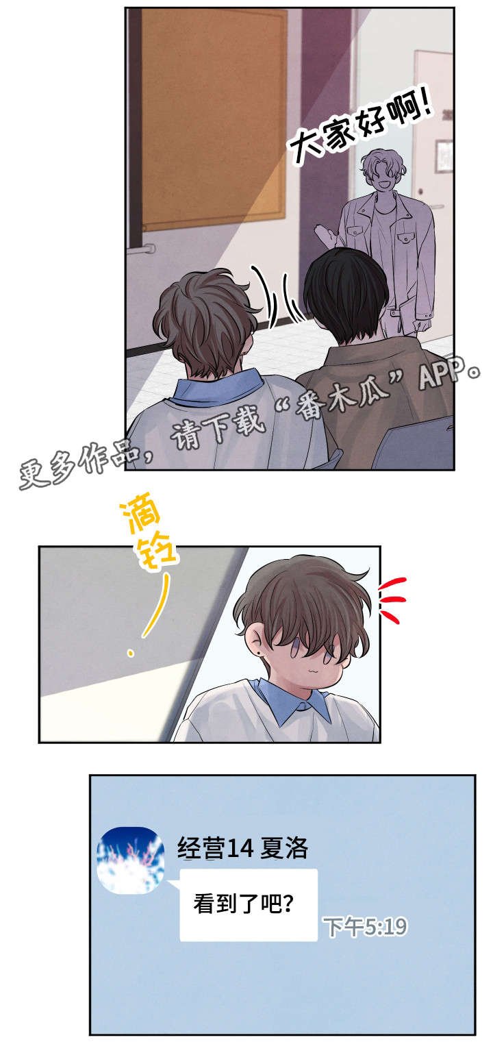第18章：吃醋