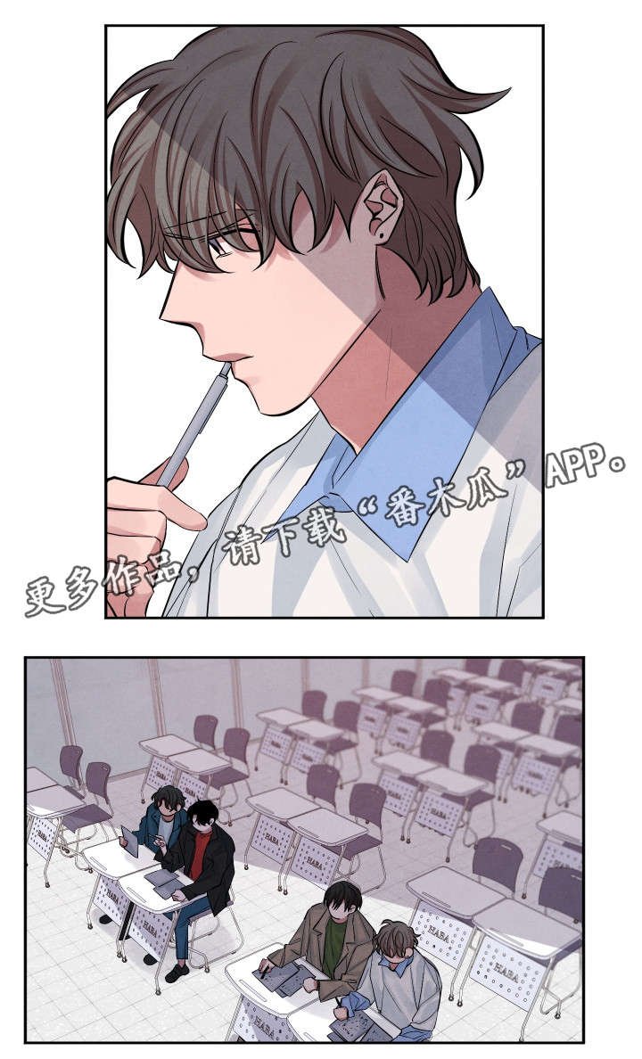 第18章：吃醋