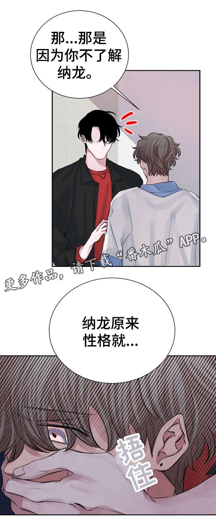 第19章：帮你